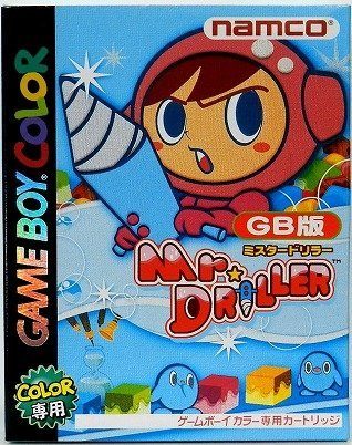 ワリオランド2 maxresdefault.jpg